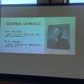 常陽CC説明会№14