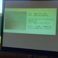 常陽CC説明会№25